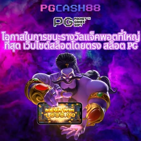 bk88 ทางเข้า